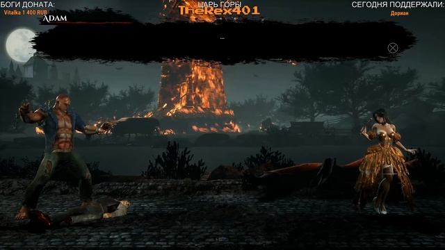 Omen Of Sorrow - проходим секретную сюжетку смотреть онлайн