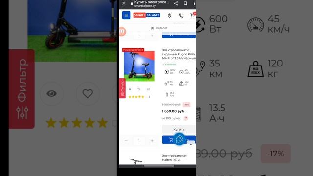 ЛУЧШИЕ ЭЛЕКТРОСАМОКАТЫ НА РАЗНЫЙ БЮДЖЕТ!!! смотреть онлайн