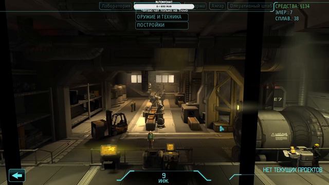 Прохождение XCOM: Enemy Within - Стрим #2 смотреть онлайн
