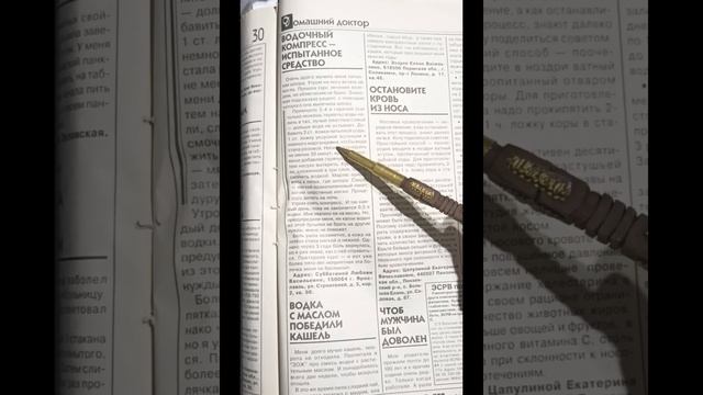 ШПОРЫ ПРИШПОРИТЬ смотреть онлайн