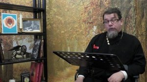 Льюис. Благодать сказочной притчи. Часть 59. Священник Константин Корепанов.