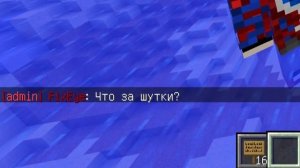 Зашёл на ЛИЧНЫЙ СЕРВЕР Фиксая в Майнкрафт!