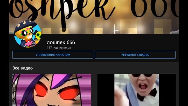 I love you for Infiniti ? смотреть онлайн