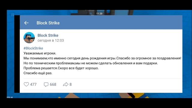 Почему разработчики не дали голду в блок страйк|Block strike смотреть онлайн