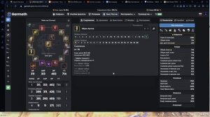 Гайд + разбор спотов Гистрия  / Анакреон  - Фонарь Декии  (Black Desert)