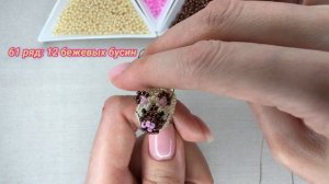 Крыса Дамбо из бисера объемная фигурка параллельным плетением