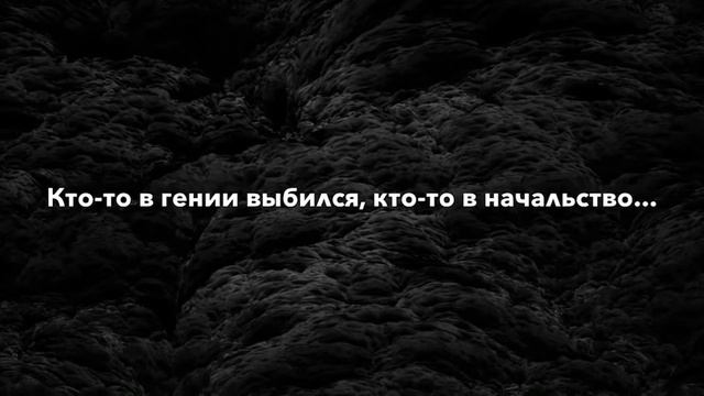Никогда ни о чём не жалейте вдогонку.... смотреть онлайн