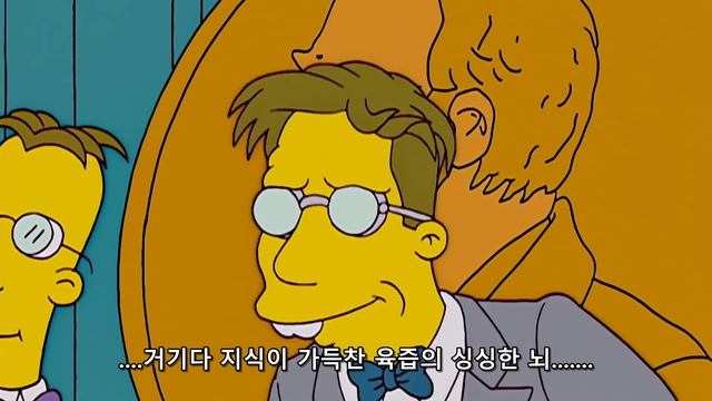 심슨 스웨덴의 교통경찰 смотреть онлайн