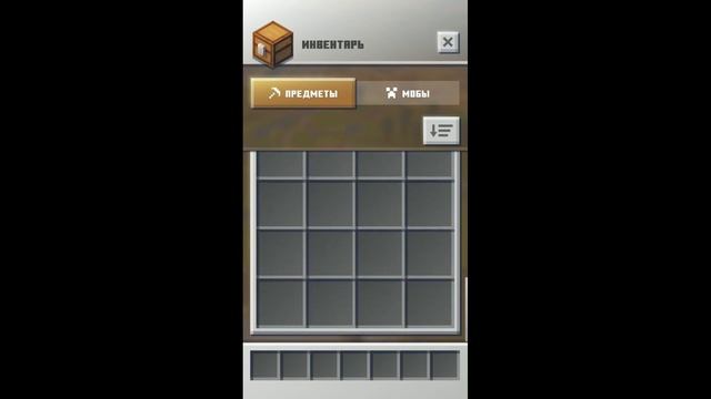 КАК СКАЧАТЬ MINECRAFT EARTH!!! смотреть онлайн