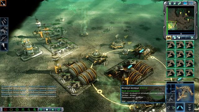 Последние миссии за ГСБ . Command & Conquer 3: Tiberium Wars смотреть онлайн
