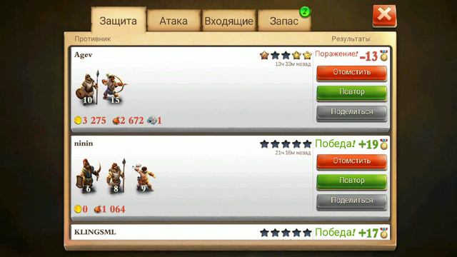 Обзор игры DomiNations