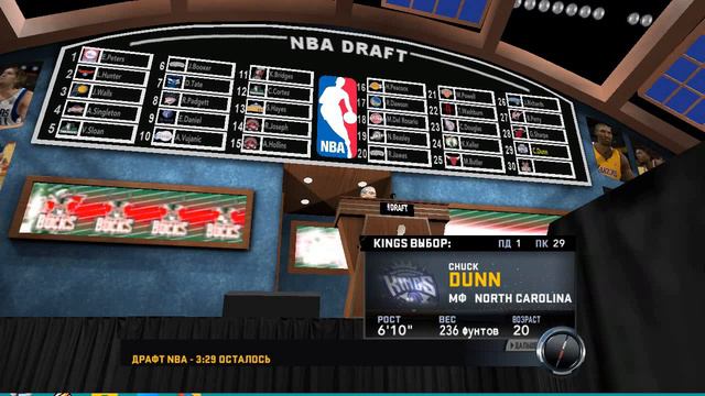 NBA 2K12 - Association Mode - NBA Draft 13 смотреть онлайн