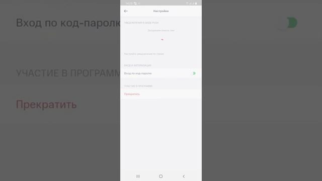 как отключить подписку Мтс КешБэк смотреть онлайн