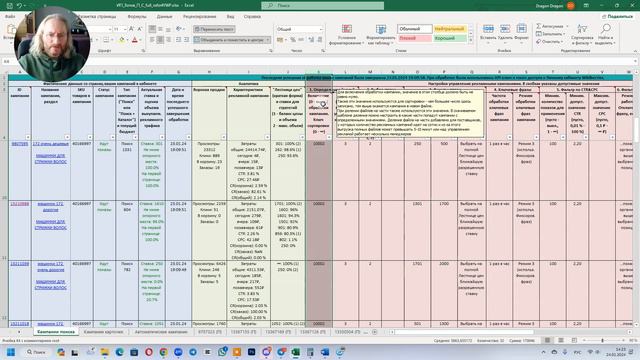 Как настраивать деление на дорогие-дешевые? Реклама на Валберис #рекламавалберис #wb #wildberries смотреть онлайн