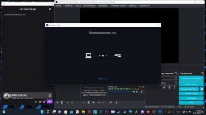 Как правильно настроить OBS для PS4 PS5 и PC ? БЕЗ карт захвата