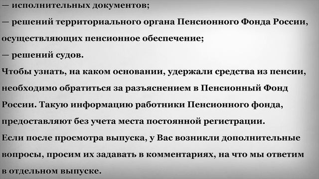 Все новости в минуту