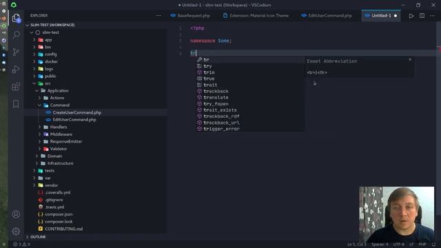 Расширения VSCode/Codium для PHP разработки
