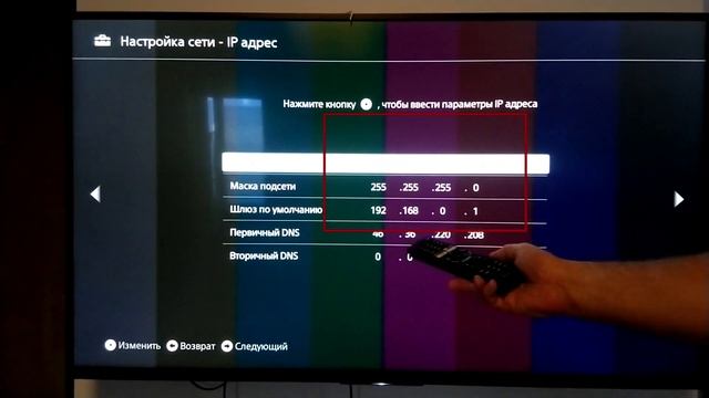 Настройка Smart IPTV и ForkPlayer на телевизорах Sony без WEWD Opera TV смотреть онлайн