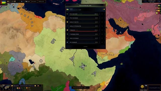 ОБЗОР Age of History III /Age of Civilizations III . смотреть онлайн