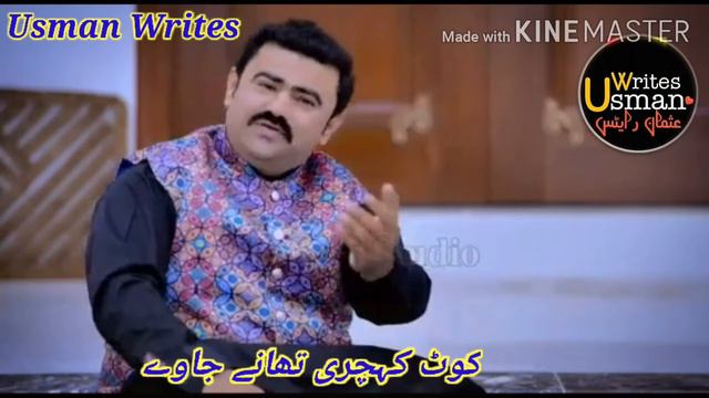 Razinawan Nai Krna _ Mushtaq Ahmad Cheena & Ambar Malik _ whatsaap status 2020 смотреть онлайн