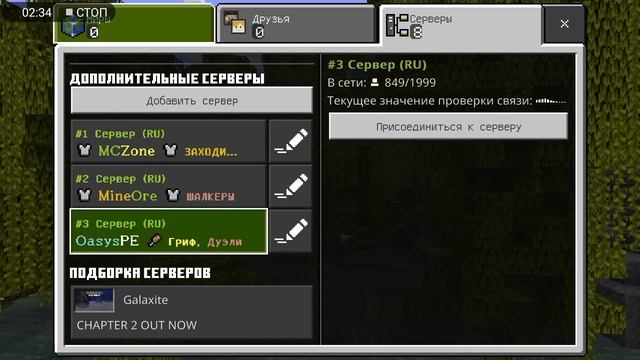 КАК ВОЙТИ В УЧЁТНУЮ ЗАПИСЬ В МАЙНКРАФТ 1.19-1.20 И Т. Д смотреть онлайн