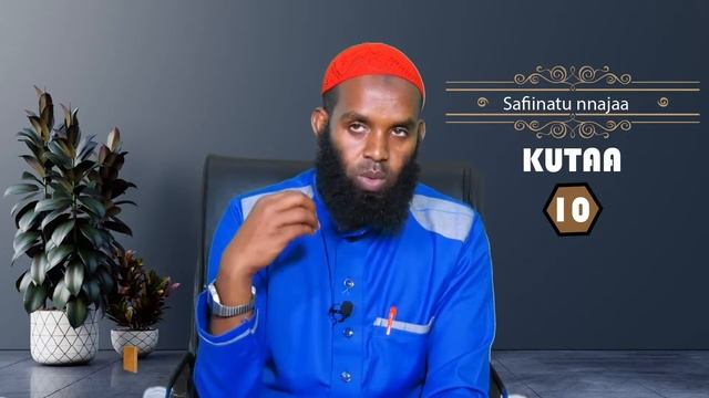 SAFIINATU NNAJAA || KUTTA -10 || Ustaaz Ziyaad Huseenin смотреть онлайн