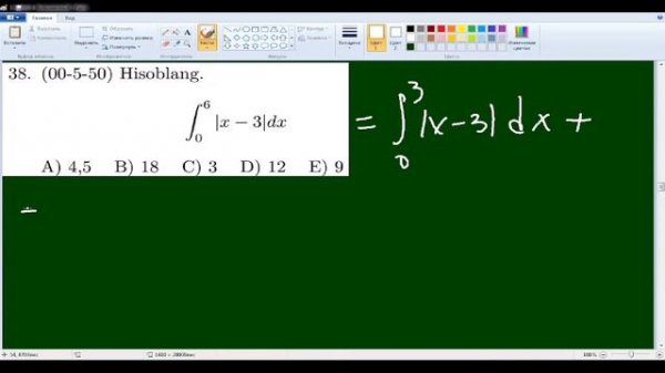 matematika darslari aniq integral определенный интеграл definite integral لا يتجزأ 定積分 확실한 적분