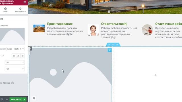 Готовый сайт строительной компании на Wordpress смотреть онлайн