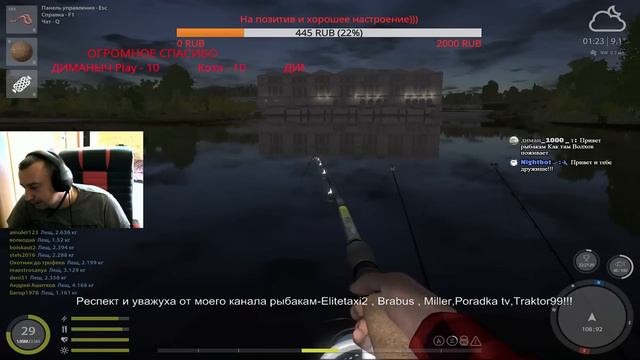 Русская рыбалка 4. В 16.00 мск тур на леща на р.Волхов!!! 1 место - карповое Persey CP120 (20.5 кг смотреть онлайн