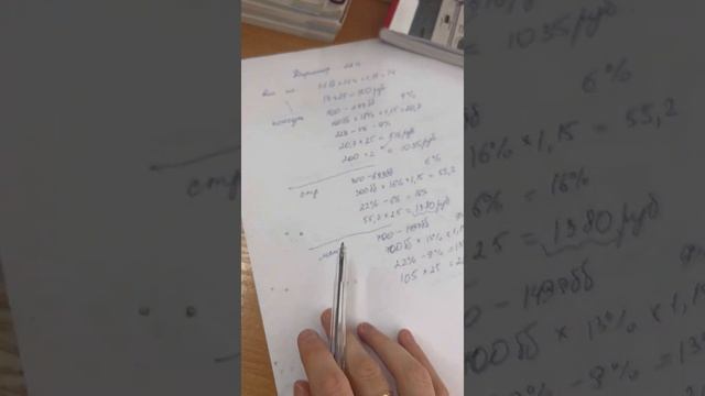 Деньги в Фармаси смотреть онлайн