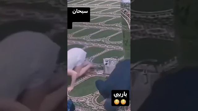Девушка в мечети шокировала верующих смотреть онлайн