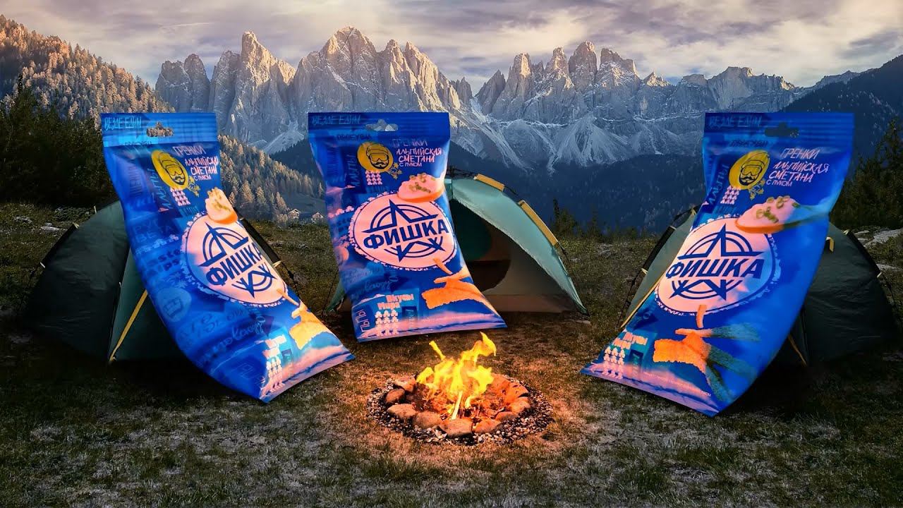 Фишка Альпы