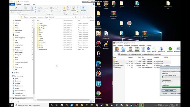 Установка fant mod на Scrap Mechanic/Installing fant mod on Scrap Mechanic смотреть онлайн