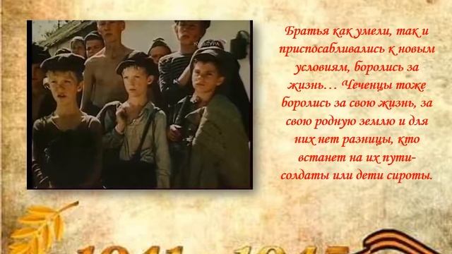 Буктрейлер «Ночевала тучка золотая» по книге А.И. Приставкина. смотреть онлайн