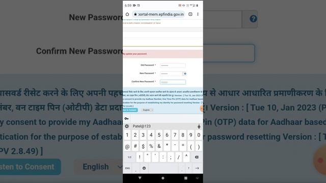 EPFO Mein password Kaise change Karen 2023 ईपीएफ में पासवर्ड कैसे चेंज करें 2023 यह वीडियो देखे100% смотреть онлайн