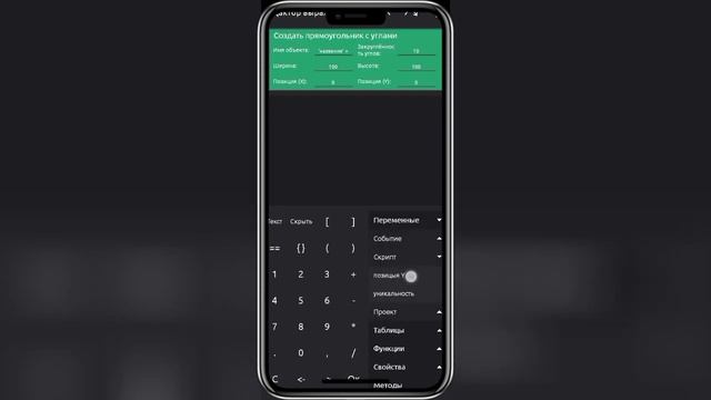 создание клонов |на CCode и на покет код |обучение #1 смотреть онлайн