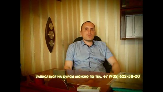 Чем, на самом деле, занимается центр парапсихологии им. А.Козочкина !? смотреть онлайн