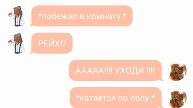 Переписка СССР и Рейха #12(countryhumans) оно охватывает Рейха , найдут ли они выход ? смотреть онлайн