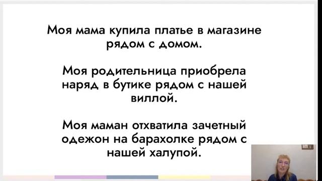 Индивидуальный стиль писателя смотреть онлайн