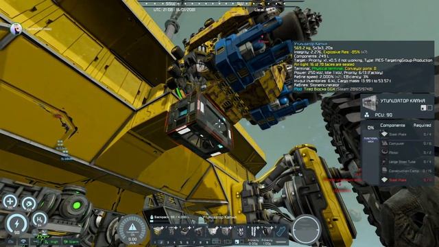 БКП#06: Большое Ко[с]мическое Путешествие. (Space Engineers PVP Server XENUS TWIN) смотреть онлайн