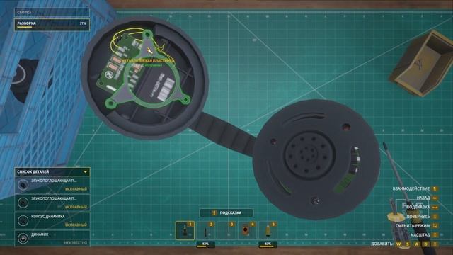 Electrician Simulator Прохождение №3 смотреть онлайн