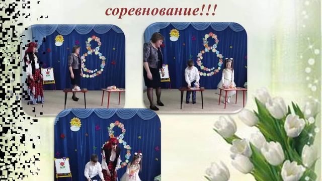 Праздник всех дорогих наших женщин смотреть онлайн