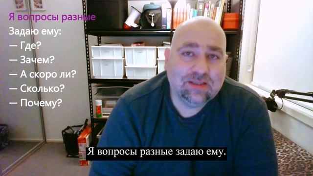 Стихотоворение - У меня есть дедушка (I have a Grandfather) смотреть онлайн