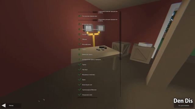 UNTURNED РУСИФИКАТОР (РЕШЕНИЕ) смотреть онлайн