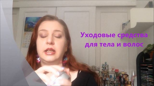 Косметические рецензии. Пустые баночки Empties, Part #2 . Pupa, L'oreal ,Dr. Or... смотреть онлайн