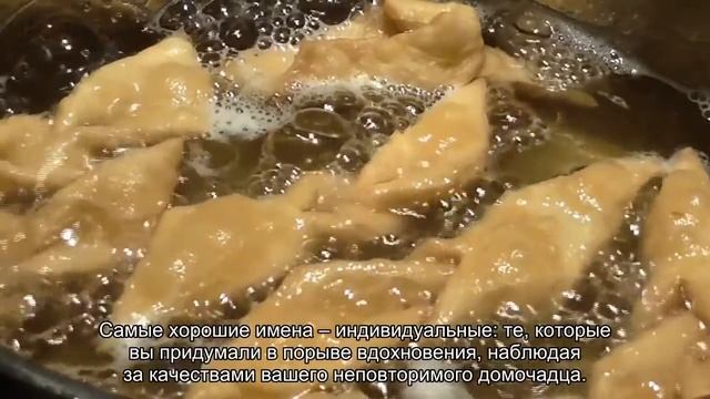 Как назвать хорька? смотреть онлайн