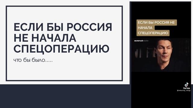 СПЕЦ ОПЕРАЦИЯ (1).mp4 смотреть онлайн