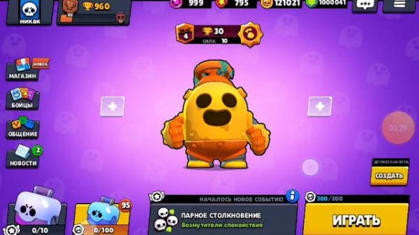 Извините что не доснял значит будет 2 часть