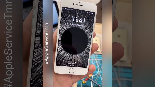 Замена только стекла iPhone 7 в Тюмени смотреть онлайн