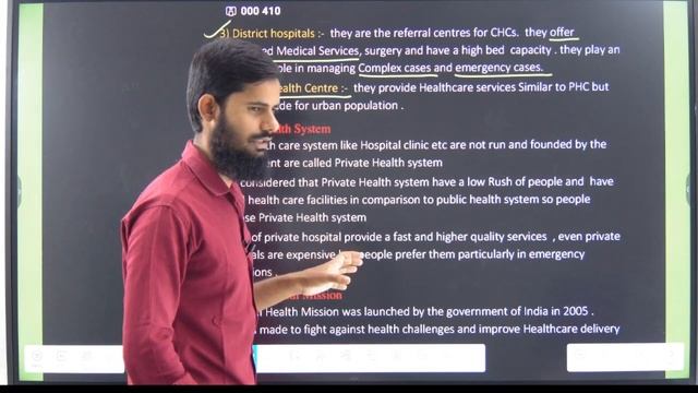 Public and Private Health Systems in India || Health Mission смотреть онлайн